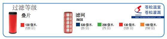 101104網(wǎng)站--西班牙阿速德（AZUD）--M100系列手動清洗過濾器--高像素圖片3（加?。副本.jpg